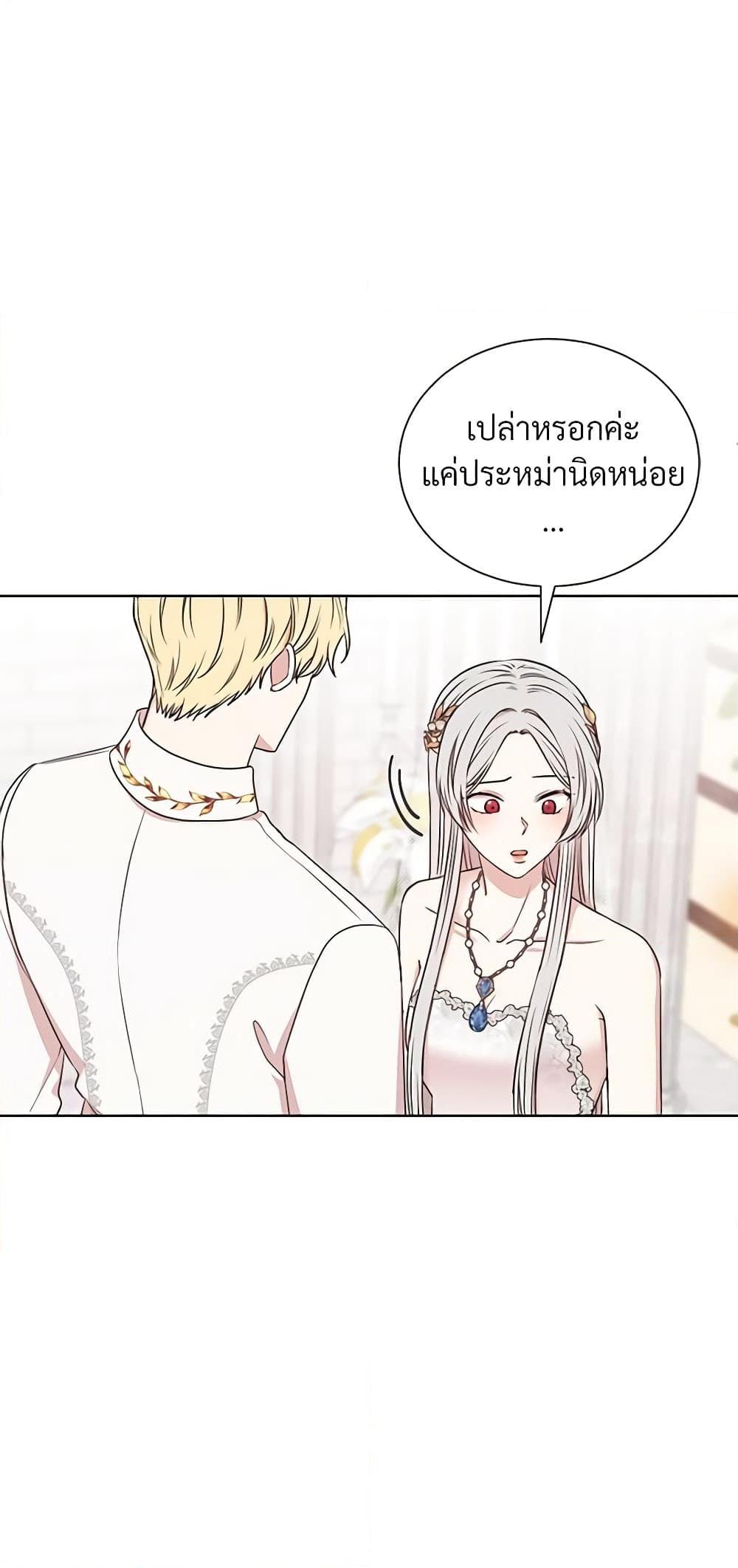 Manga-lc-com อ่านมังงะ อ่านการ์ตูน ออนไลน์ ฟรี I Can’t Keep Up With My Stallion Duke ตอนที่ 1 2 3 4 5 6 7 8 9 10 11 12 13 14 ฟรี ไม่มีโฆษณา Manga-lc - อ่าน มังงะ อ่าน การ์ตูน ออนไลน์ อ่านมังงะ ฟรี