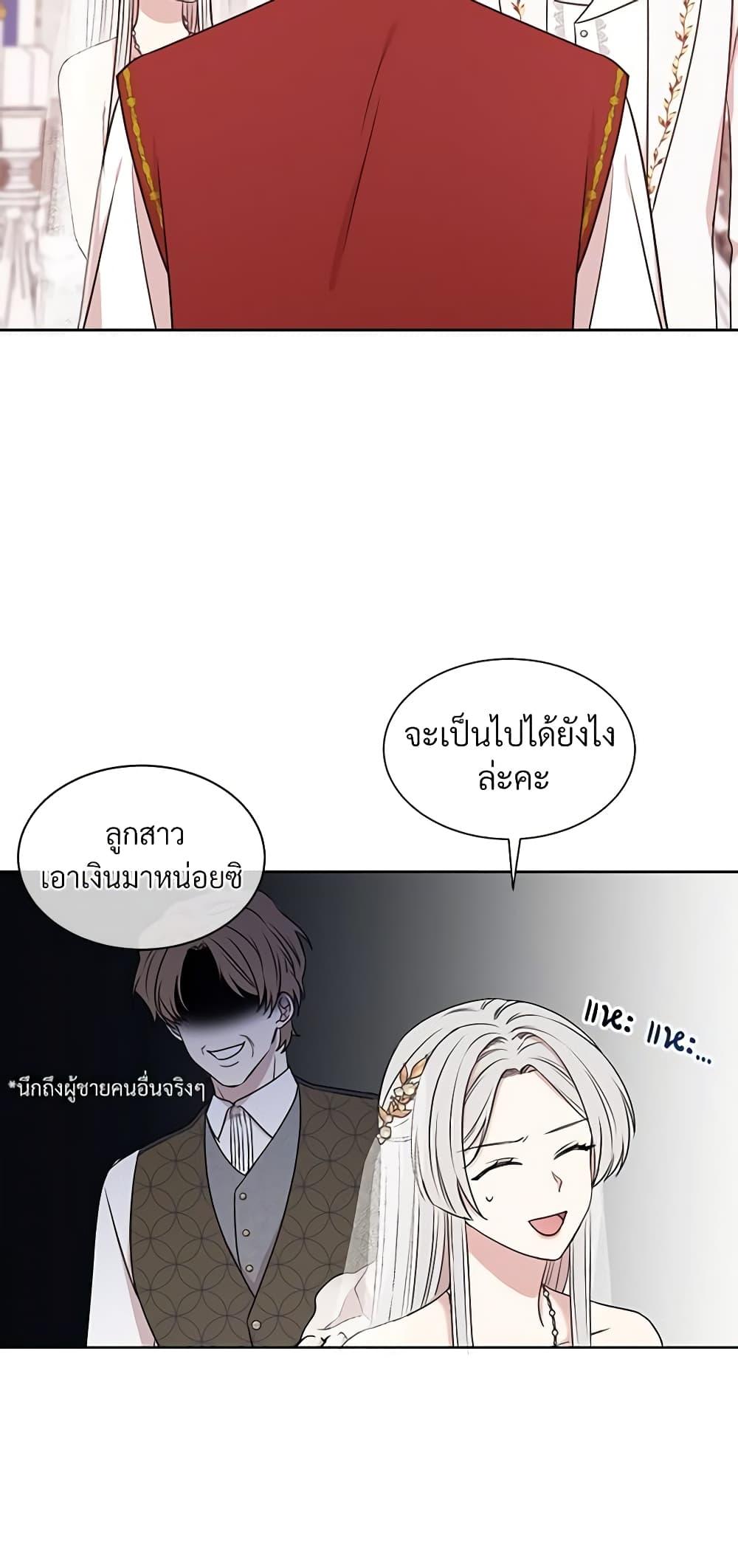 Manga-lc-com อ่านมังงะ อ่านการ์ตูน ออนไลน์ ฟรี I Can’t Keep Up With My Stallion Duke ตอนที่ 1 2 3 4 5 6 7 8 9 10 11 12 13 14 ฟรี ไม่มีโฆษณา Manga-lc - อ่าน มังงะ อ่าน การ์ตูน ออนไลน์ อ่านมังงะ ฟรี