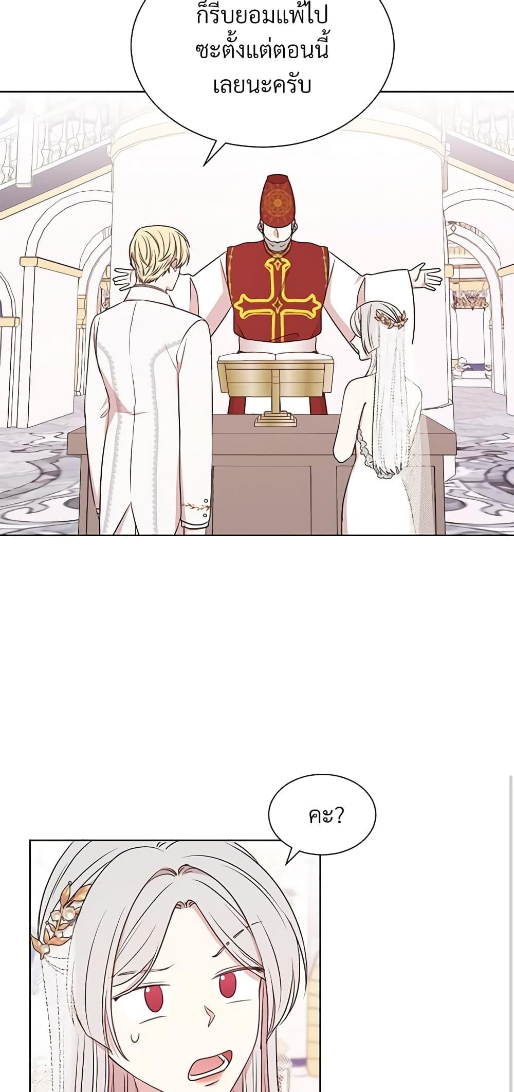 Manga-lc-com อ่านมังงะ อ่านการ์ตูน ออนไลน์ ฟรี I Can’t Keep Up With My Stallion Duke ตอนที่ 1 2 3 4 5 6 7 8 9 10 11 12 13 14 ฟรี ไม่มีโฆษณา Manga-lc - อ่าน มังงะ อ่าน การ์ตูน ออนไลน์ อ่านมังงะ ฟรี