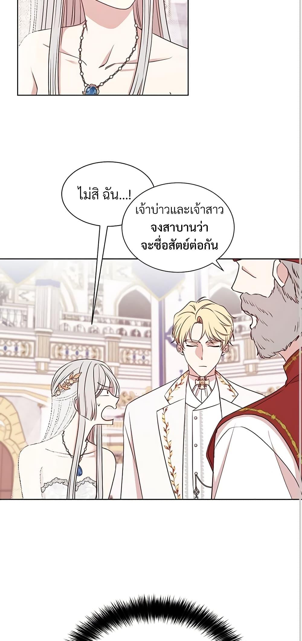 Manga-lc-com อ่านมังงะ อ่านการ์ตูน ออนไลน์ ฟรี I Can’t Keep Up With My Stallion Duke ตอนที่ 1 2 3 4 5 6 7 8 9 10 11 12 13 14 ฟรี ไม่มีโฆษณา Manga-lc - อ่าน มังงะ อ่าน การ์ตูน ออนไลน์ อ่านมังงะ ฟรี