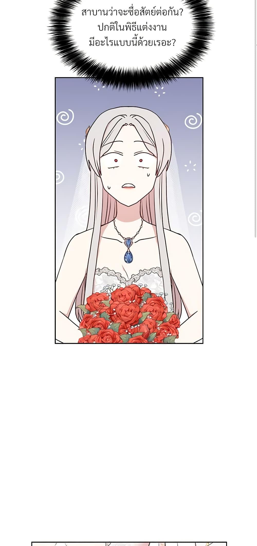 Manga-lc-com อ่านมังงะ อ่านการ์ตูน ออนไลน์ ฟรี I Can’t Keep Up With My Stallion Duke ตอนที่ 1 2 3 4 5 6 7 8 9 10 11 12 13 14 ฟรี ไม่มีโฆษณา Manga-lc - อ่าน มังงะ อ่าน การ์ตูน ออนไลน์ อ่านมังงะ ฟรี