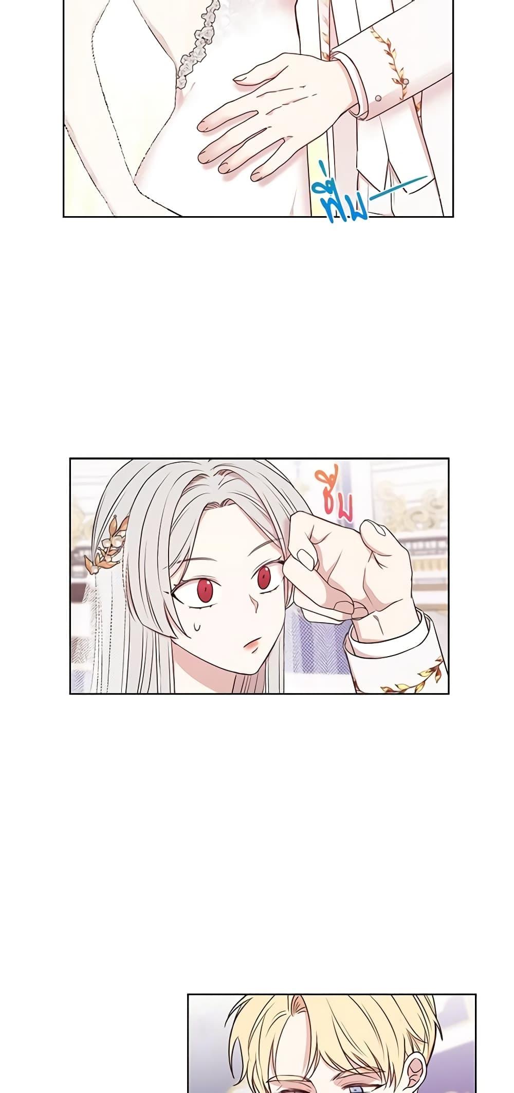 Manga-lc-com อ่านมังงะ อ่านการ์ตูน ออนไลน์ ฟรี I Can’t Keep Up With My Stallion Duke ตอนที่ 1 2 3 4 5 6 7 8 9 10 11 12 13 14 ฟรี ไม่มีโฆษณา Manga-lc - อ่าน มังงะ อ่าน การ์ตูน ออนไลน์ อ่านมังงะ ฟรี