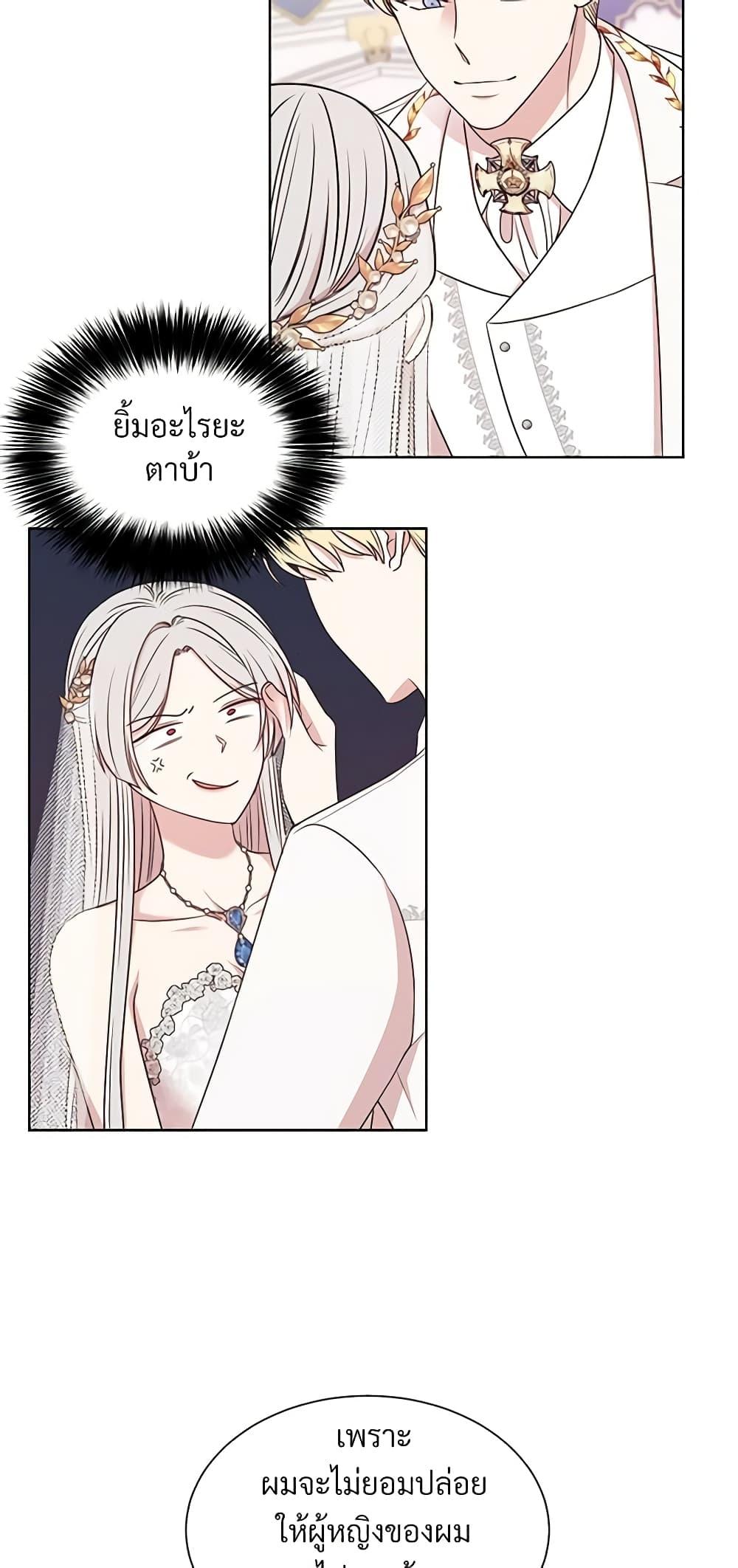 Manga-lc-com อ่านมังงะ อ่านการ์ตูน ออนไลน์ ฟรี I Can’t Keep Up With My Stallion Duke ตอนที่ 1 2 3 4 5 6 7 8 9 10 11 12 13 14 ฟรี ไม่มีโฆษณา Manga-lc - อ่าน มังงะ อ่าน การ์ตูน ออนไลน์ อ่านมังงะ ฟรี