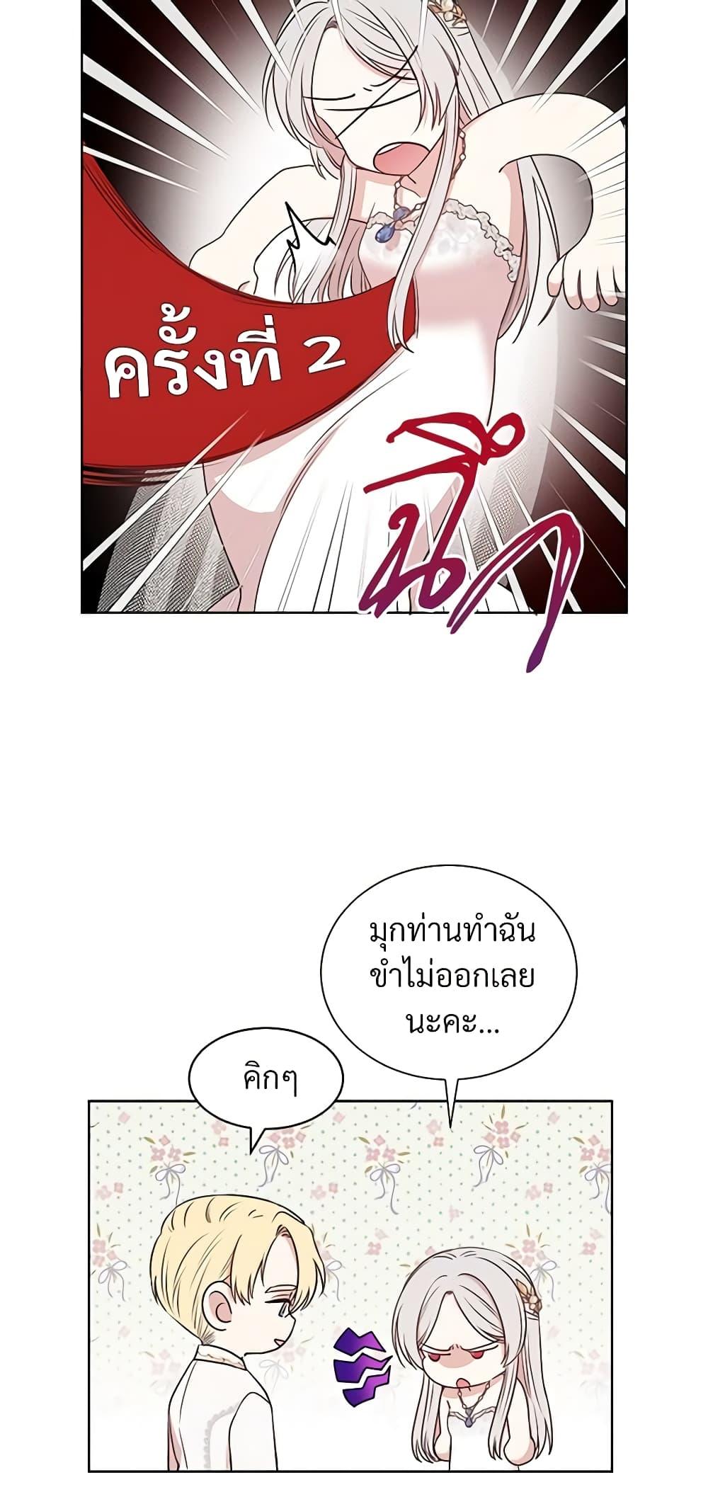 Manga-lc-com อ่านมังงะ อ่านการ์ตูน ออนไลน์ ฟรี I Can’t Keep Up With My Stallion Duke ตอนที่ 1 2 3 4 5 6 7 8 9 10 11 12 13 14 ฟรี ไม่มีโฆษณา Manga-lc - อ่าน มังงะ อ่าน การ์ตูน ออนไลน์ อ่านมังงะ ฟรี