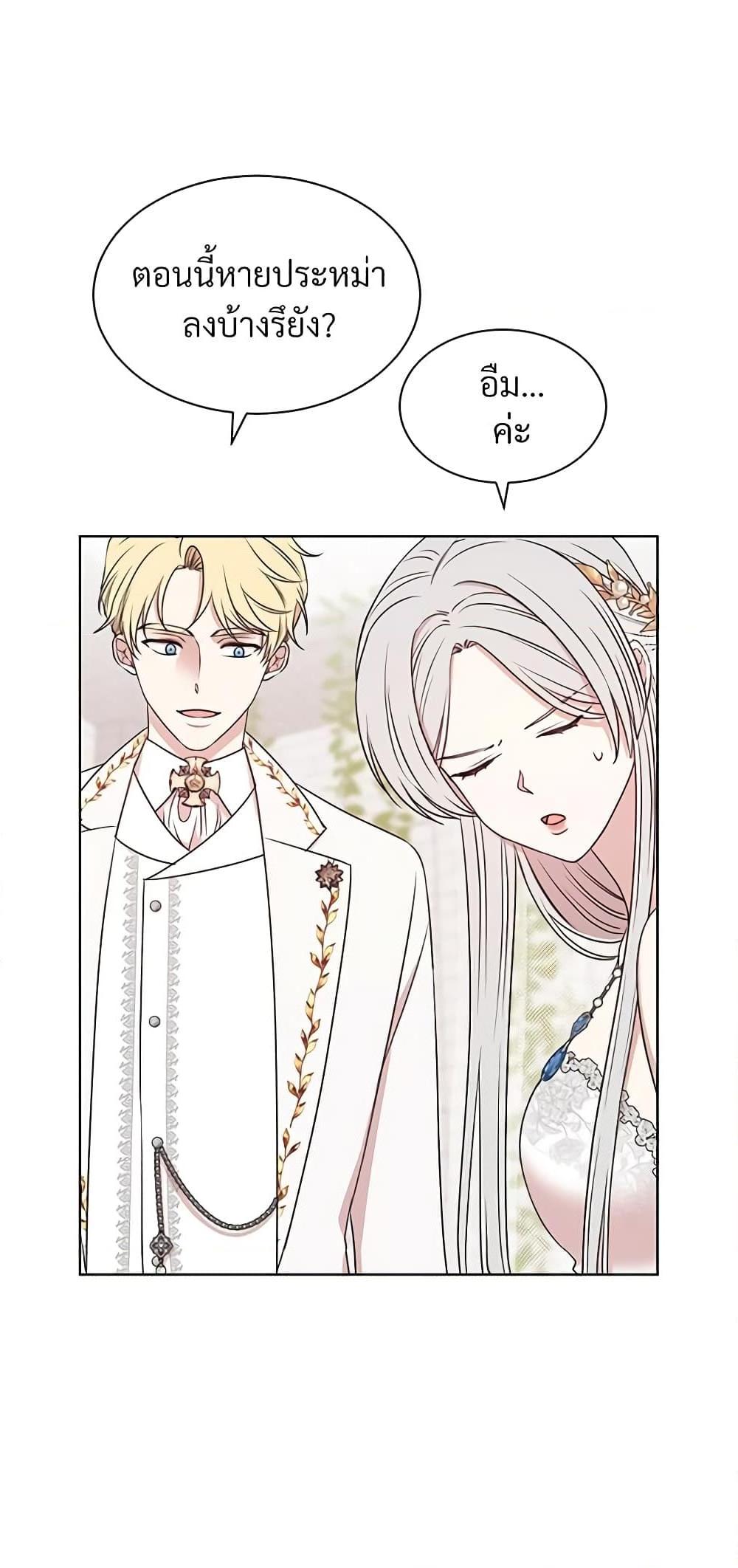 Manga-lc-com อ่านมังงะ อ่านการ์ตูน ออนไลน์ ฟรี I Can’t Keep Up With My Stallion Duke ตอนที่ 1 2 3 4 5 6 7 8 9 10 11 12 13 14 ฟรี ไม่มีโฆษณา Manga-lc - อ่าน มังงะ อ่าน การ์ตูน ออนไลน์ อ่านมังงะ ฟรี