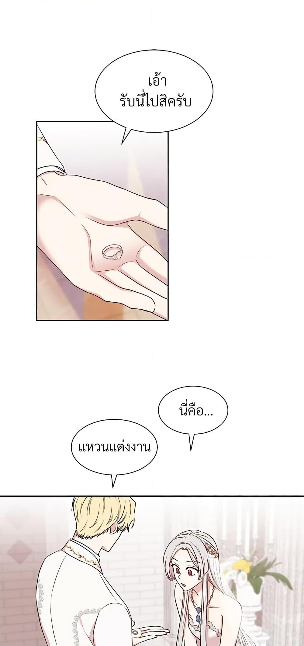 Manga-lc-com อ่านมังงะ อ่านการ์ตูน ออนไลน์ ฟรี I Can’t Keep Up With My Stallion Duke ตอนที่ 1 2 3 4 5 6 7 8 9 10 11 12 13 14 ฟรี ไม่มีโฆษณา Manga-lc - อ่าน มังงะ อ่าน การ์ตูน ออนไลน์ อ่านมังงะ ฟรี
