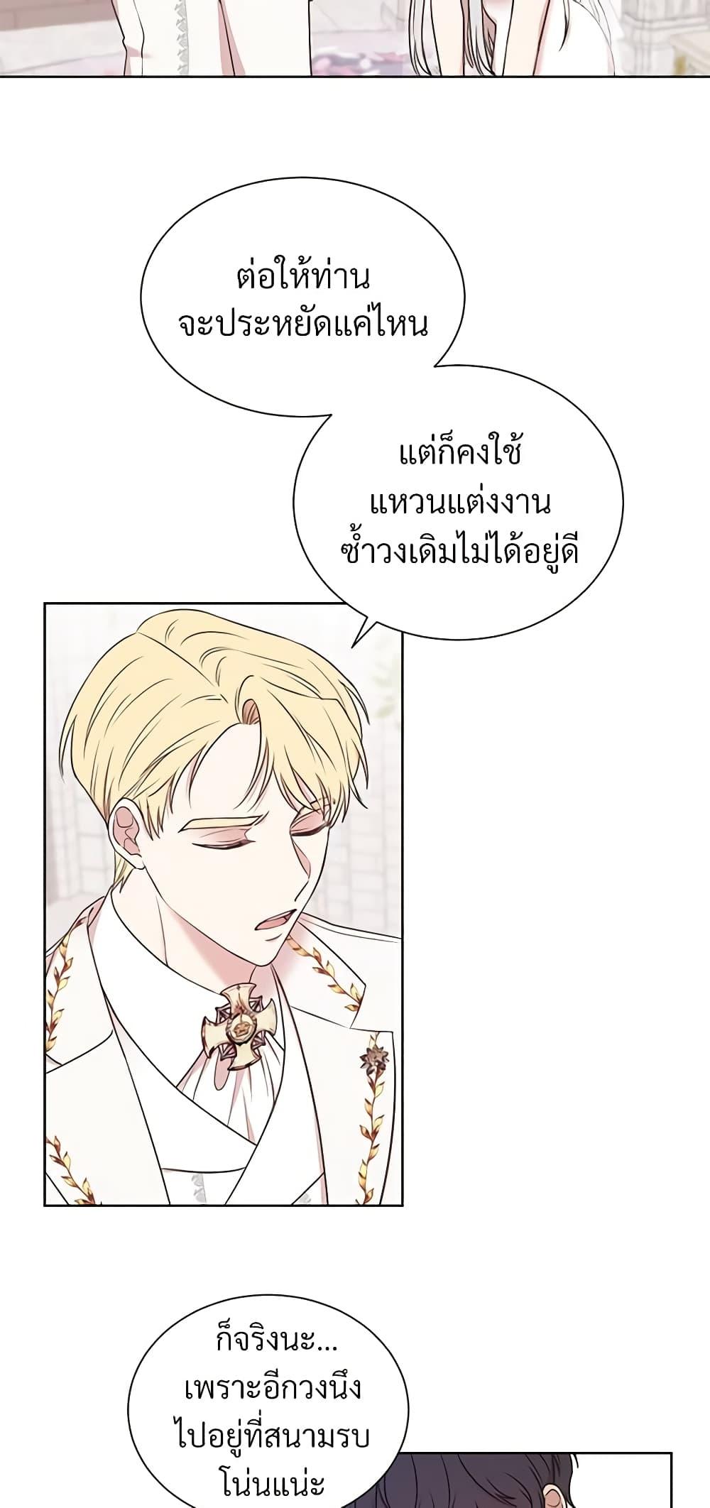 Manga-lc-com อ่านมังงะ อ่านการ์ตูน ออนไลน์ ฟรี I Can’t Keep Up With My Stallion Duke ตอนที่ 1 2 3 4 5 6 7 8 9 10 11 12 13 14 ฟรี ไม่มีโฆษณา Manga-lc - อ่าน มังงะ อ่าน การ์ตูน ออนไลน์ อ่านมังงะ ฟรี