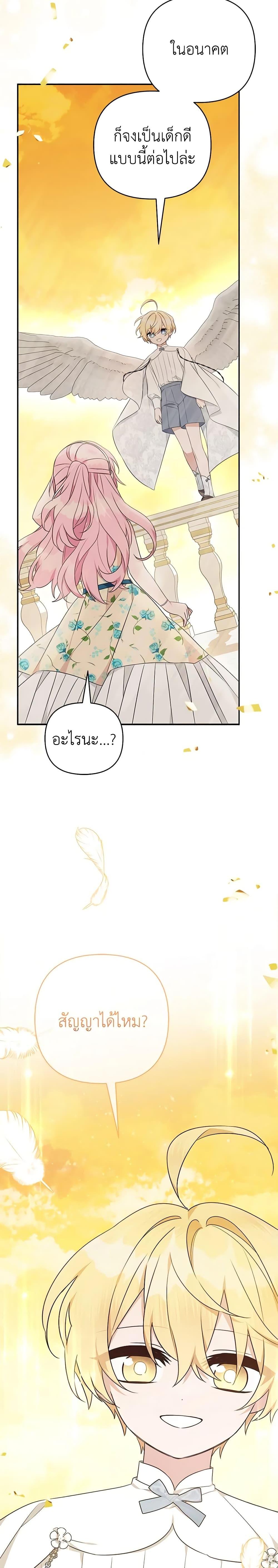 Manga-lc-com อ่านมังงะ อ่านการ์ตูน ออนไลน์ ฟรี The Youngest Daughter of the Villainous Duke ตอนที่ 1 2 3 4 5 6 7 8 9 10 11 12 13 14 ฟรี ไม่มีโฆษณา Manga-lc - อ่าน มังงะ อ่าน การ์ตูน ออนไลน์ อ่านมังงะ ฟรี