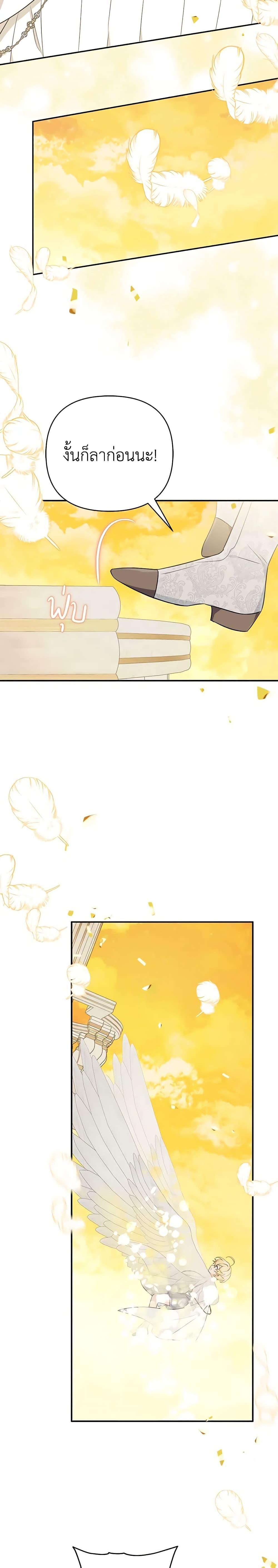 Manga-lc-com อ่านมังงะ อ่านการ์ตูน ออนไลน์ ฟรี The Youngest Daughter of the Villainous Duke ตอนที่ 1 2 3 4 5 6 7 8 9 10 11 12 13 14 ฟรี ไม่มีโฆษณา Manga-lc - อ่าน มังงะ อ่าน การ์ตูน ออนไลน์ อ่านมังงะ ฟรี