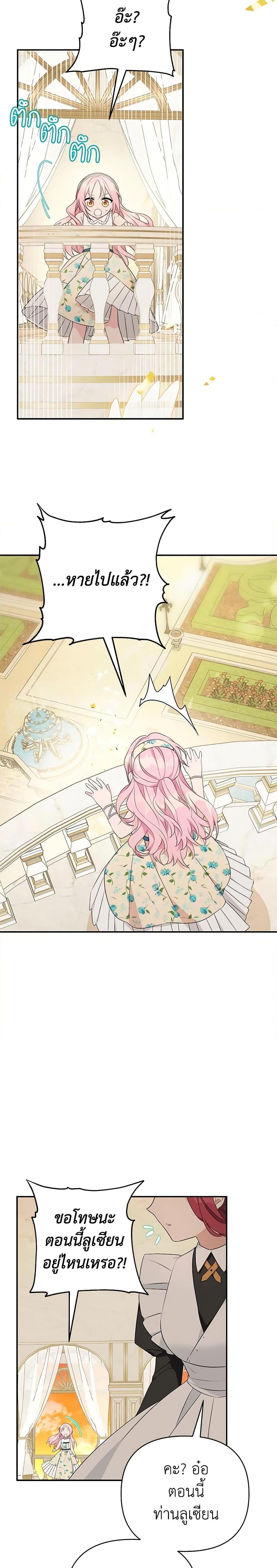 Manga-lc-com อ่านมังงะ อ่านการ์ตูน ออนไลน์ ฟรี The Youngest Daughter of the Villainous Duke ตอนที่ 1 2 3 4 5 6 7 8 9 10 11 12 13 14 ฟรี ไม่มีโฆษณา Manga-lc - อ่าน มังงะ อ่าน การ์ตูน ออนไลน์ อ่านมังงะ ฟรี