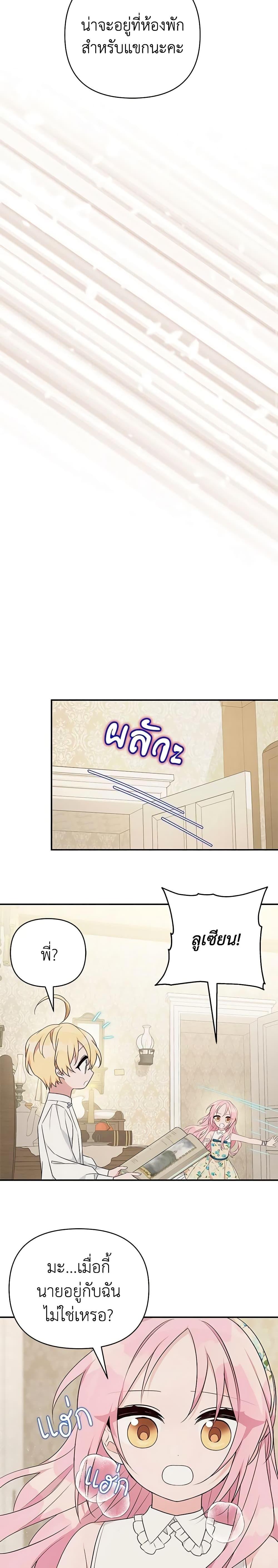 Manga-lc-com อ่านมังงะ อ่านการ์ตูน ออนไลน์ ฟรี The Youngest Daughter of the Villainous Duke ตอนที่ 1 2 3 4 5 6 7 8 9 10 11 12 13 14 ฟรี ไม่มีโฆษณา Manga-lc - อ่าน มังงะ อ่าน การ์ตูน ออนไลน์ อ่านมังงะ ฟรี