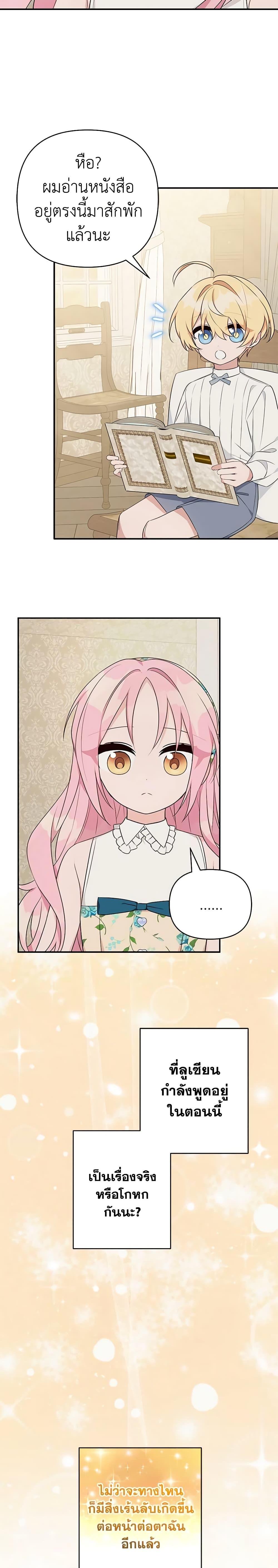 Manga-lc-com อ่านมังงะ อ่านการ์ตูน ออนไลน์ ฟรี The Youngest Daughter of the Villainous Duke ตอนที่ 1 2 3 4 5 6 7 8 9 10 11 12 13 14 ฟรี ไม่มีโฆษณา Manga-lc - อ่าน มังงะ อ่าน การ์ตูน ออนไลน์ อ่านมังงะ ฟรี