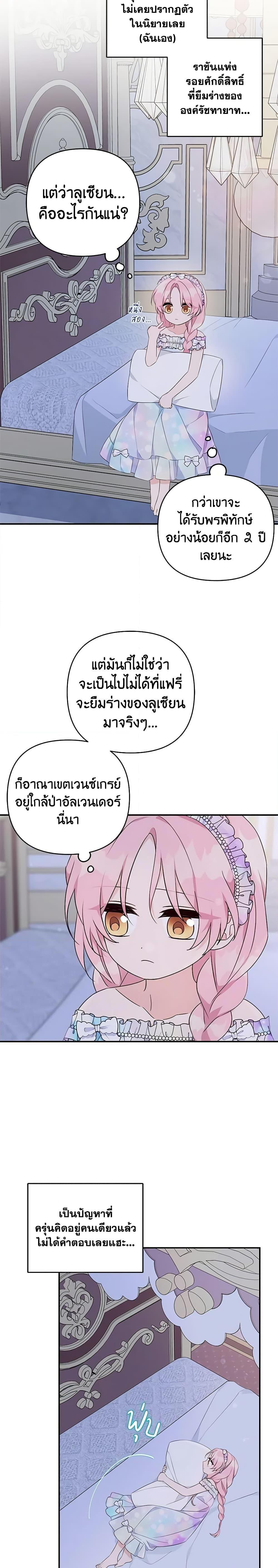 Manga-lc-com อ่านมังงะ อ่านการ์ตูน ออนไลน์ ฟรี The Youngest Daughter of the Villainous Duke ตอนที่ 1 2 3 4 5 6 7 8 9 10 11 12 13 14 ฟรี ไม่มีโฆษณา Manga-lc - อ่าน มังงะ อ่าน การ์ตูน ออนไลน์ อ่านมังงะ ฟรี