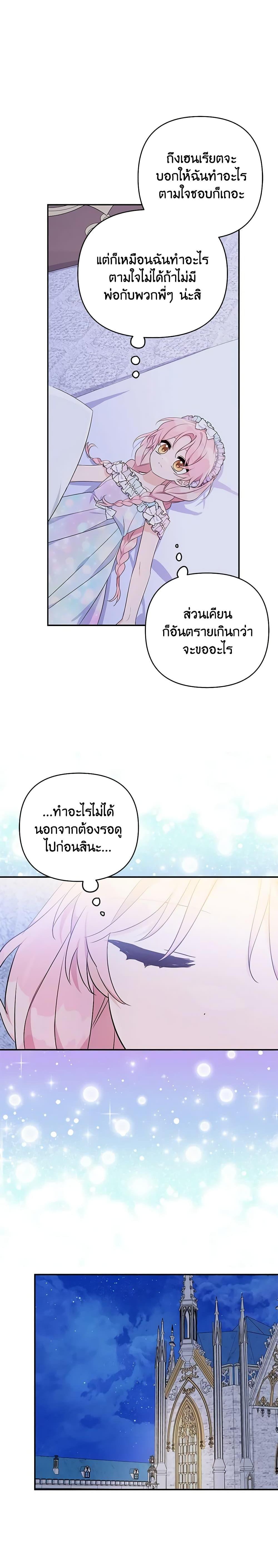 Manga-lc-com อ่านมังงะ อ่านการ์ตูน ออนไลน์ ฟรี The Youngest Daughter of the Villainous Duke ตอนที่ 1 2 3 4 5 6 7 8 9 10 11 12 13 14 ฟรี ไม่มีโฆษณา Manga-lc - อ่าน มังงะ อ่าน การ์ตูน ออนไลน์ อ่านมังงะ ฟรี