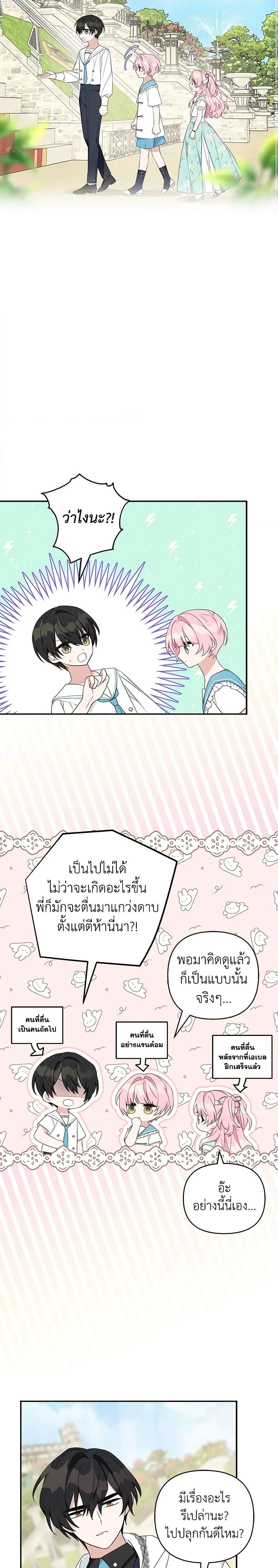 Manga-lc-com อ่านมังงะ อ่านการ์ตูน ออนไลน์ ฟรี The Youngest Daughter of the Villainous Duke ตอนที่ 1 2 3 4 5 6 7 8 9 10 11 12 13 14 ฟรี ไม่มีโฆษณา Manga-lc - อ่าน มังงะ อ่าน การ์ตูน ออนไลน์ อ่านมังงะ ฟรี