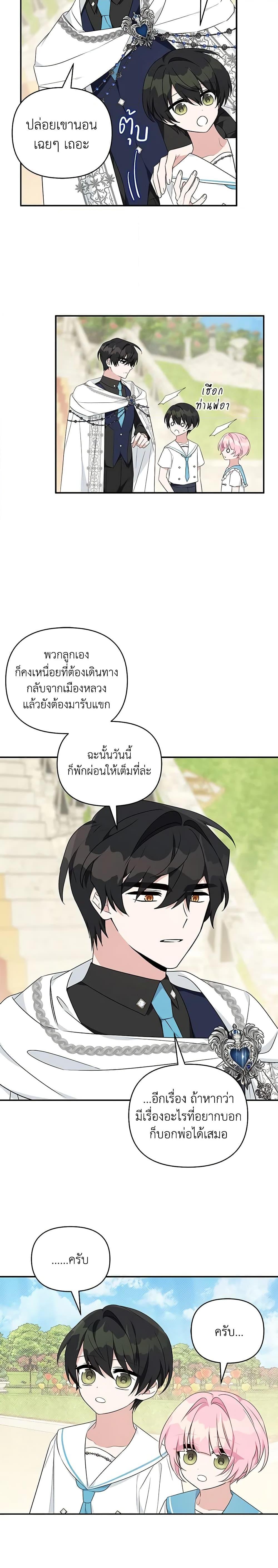 Manga-lc-com อ่านมังงะ อ่านการ์ตูน ออนไลน์ ฟรี The Youngest Daughter of the Villainous Duke ตอนที่ 1 2 3 4 5 6 7 8 9 10 11 12 13 14 ฟรี ไม่มีโฆษณา Manga-lc - อ่าน มังงะ อ่าน การ์ตูน ออนไลน์ อ่านมังงะ ฟรี