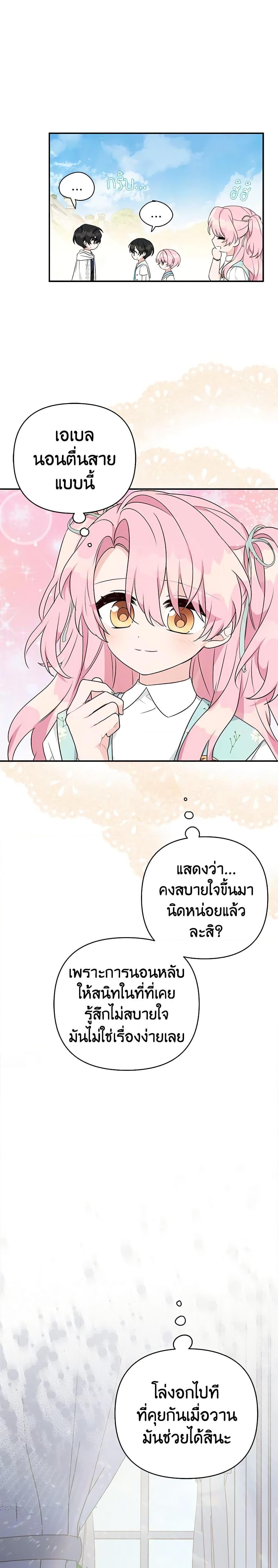 Manga-lc-com อ่านมังงะ อ่านการ์ตูน ออนไลน์ ฟรี The Youngest Daughter of the Villainous Duke ตอนที่ 1 2 3 4 5 6 7 8 9 10 11 12 13 14 ฟรี ไม่มีโฆษณา Manga-lc - อ่าน มังงะ อ่าน การ์ตูน ออนไลน์ อ่านมังงะ ฟรี
