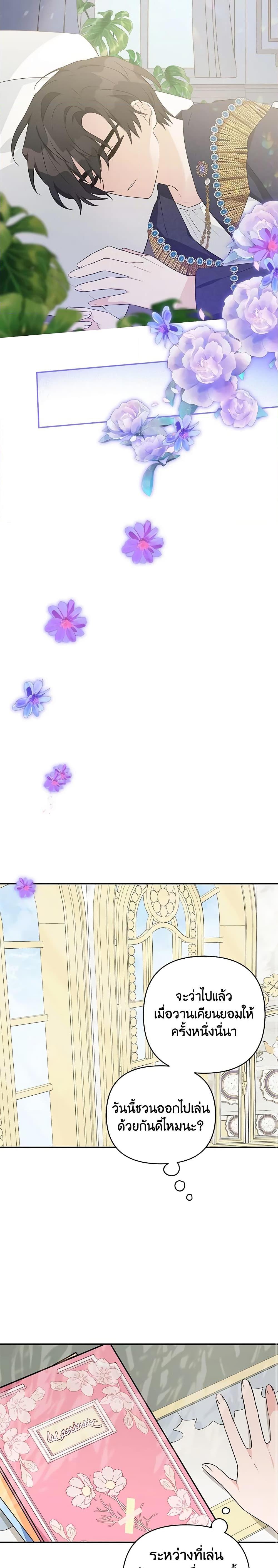 Manga-lc-com อ่านมังงะ อ่านการ์ตูน ออนไลน์ ฟรี The Youngest Daughter of the Villainous Duke ตอนที่ 1 2 3 4 5 6 7 8 9 10 11 12 13 14 ฟรี ไม่มีโฆษณา Manga-lc - อ่าน มังงะ อ่าน การ์ตูน ออนไลน์ อ่านมังงะ ฟรี