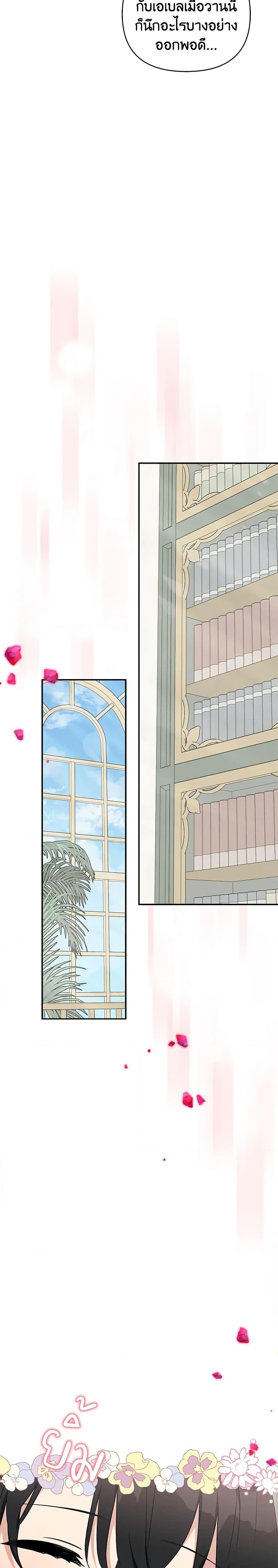 Manga-lc-com อ่านมังงะ อ่านการ์ตูน ออนไลน์ ฟรี The Youngest Daughter of the Villainous Duke ตอนที่ 1 2 3 4 5 6 7 8 9 10 11 12 13 14 ฟรี ไม่มีโฆษณา Manga-lc - อ่าน มังงะ อ่าน การ์ตูน ออนไลน์ อ่านมังงะ ฟรี