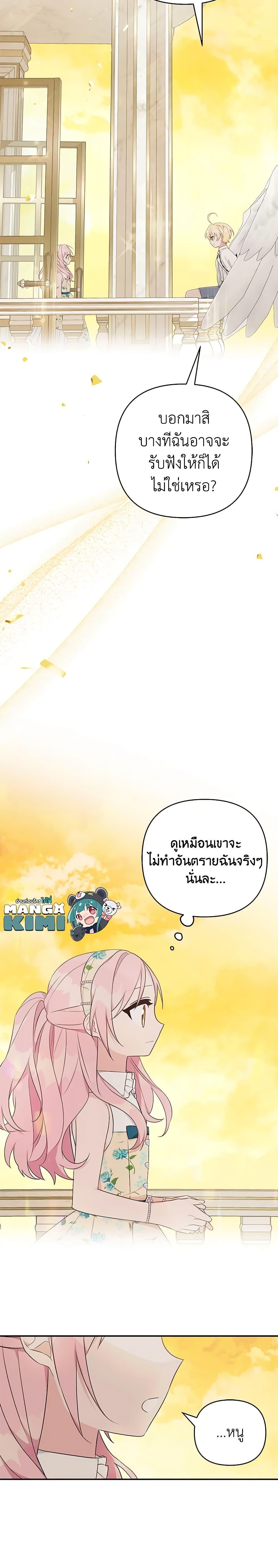 Manga-lc-com อ่านมังงะ อ่านการ์ตูน ออนไลน์ ฟรี The Youngest Daughter of the Villainous Duke ตอนที่ 1 2 3 4 5 6 7 8 9 10 11 12 13 14 ฟรี ไม่มีโฆษณา Manga-lc - อ่าน มังงะ อ่าน การ์ตูน ออนไลน์ อ่านมังงะ ฟรี