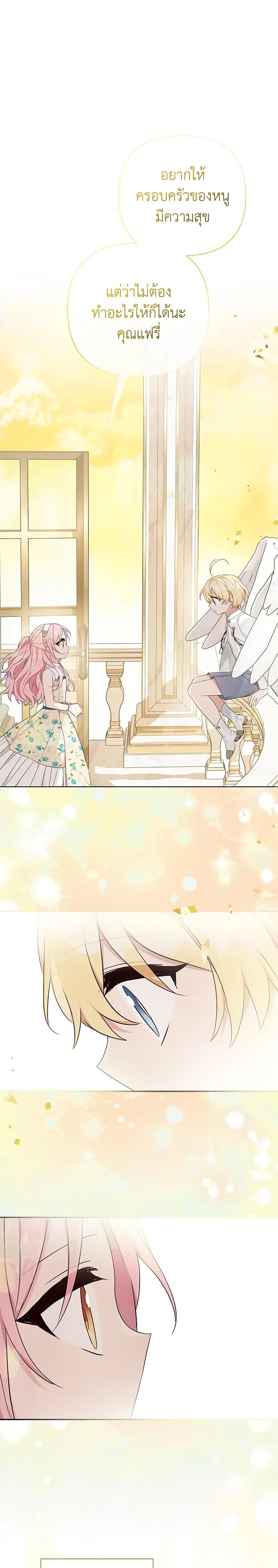 Manga-lc-com อ่านมังงะ อ่านการ์ตูน ออนไลน์ ฟรี The Youngest Daughter of the Villainous Duke ตอนที่ 1 2 3 4 5 6 7 8 9 10 11 12 13 14 ฟรี ไม่มีโฆษณา Manga-lc - อ่าน มังงะ อ่าน การ์ตูน ออนไลน์ อ่านมังงะ ฟรี