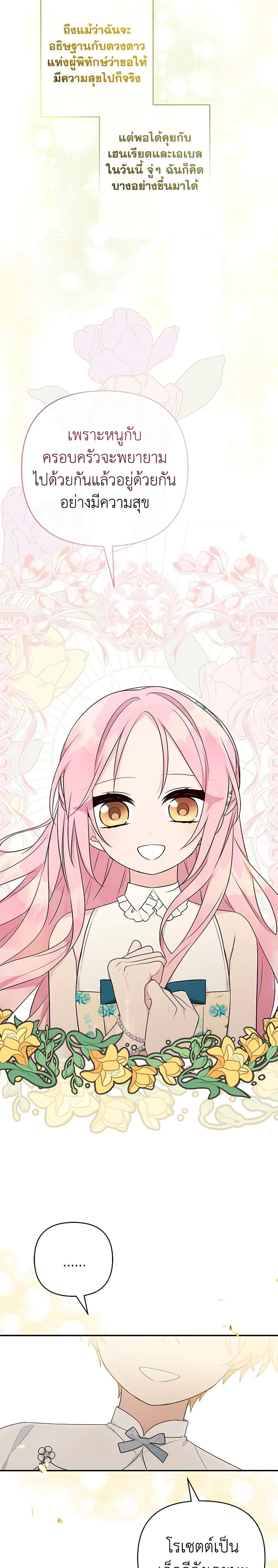 Manga-lc-com อ่านมังงะ อ่านการ์ตูน ออนไลน์ ฟรี The Youngest Daughter of the Villainous Duke ตอนที่ 1 2 3 4 5 6 7 8 9 10 11 12 13 14 ฟรี ไม่มีโฆษณา Manga-lc - อ่าน มังงะ อ่าน การ์ตูน ออนไลน์ อ่านมังงะ ฟรี