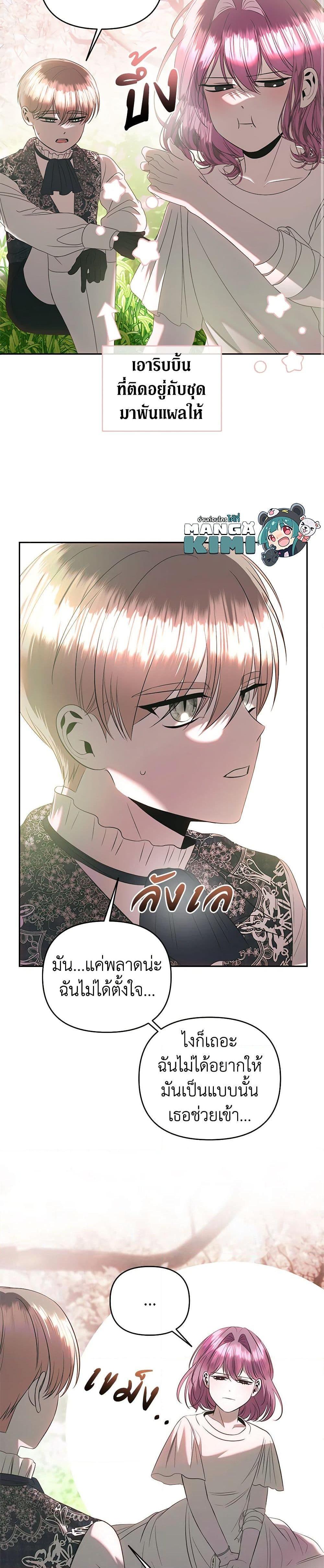 Manga-lc-com อ่านมังงะ อ่านการ์ตูน ออนไลน์ ฟรี How to Survive Sleeping With the Emperor ตอนที่ 1 2 3 4 5 6 7 8 9 10 11 12 13 14 ฟรี ไม่มีโฆษณา Manga-lc - อ่าน มังงะ อ่าน การ์ตูน ออนไลน์ อ่านมังงะ ฟรี