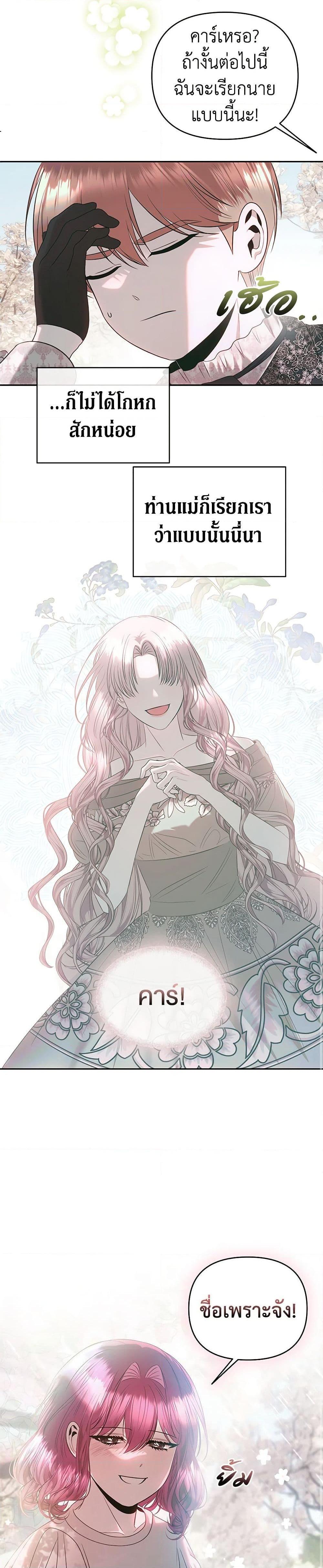 Manga-lc-com อ่านมังงะ อ่านการ์ตูน ออนไลน์ ฟรี How to Survive Sleeping With the Emperor ตอนที่ 1 2 3 4 5 6 7 8 9 10 11 12 13 14 ฟรี ไม่มีโฆษณา Manga-lc - อ่าน มังงะ อ่าน การ์ตูน ออนไลน์ อ่านมังงะ ฟรี