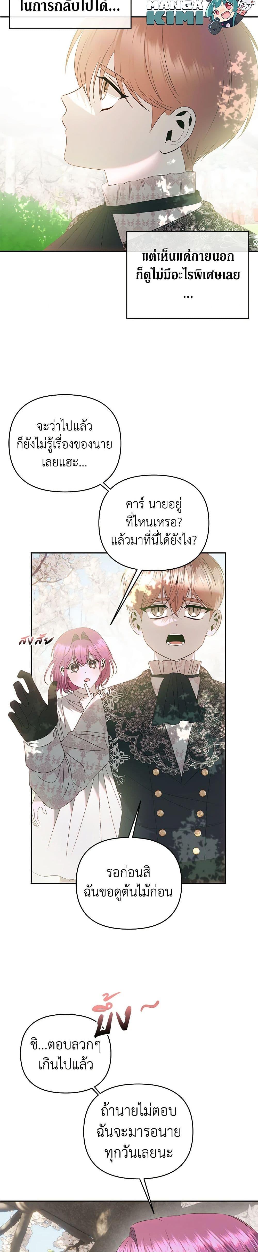 Manga-lc-com อ่านมังงะ อ่านการ์ตูน ออนไลน์ ฟรี How to Survive Sleeping With the Emperor ตอนที่ 1 2 3 4 5 6 7 8 9 10 11 12 13 14 ฟรี ไม่มีโฆษณา Manga-lc - อ่าน มังงะ อ่าน การ์ตูน ออนไลน์ อ่านมังงะ ฟรี