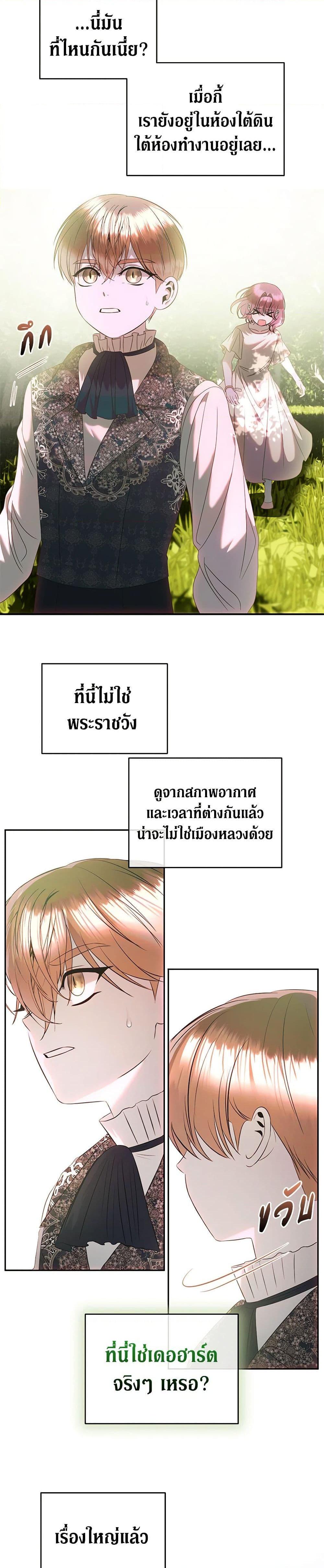 Manga-lc-com อ่านมังงะ อ่านการ์ตูน ออนไลน์ ฟรี How to Survive Sleeping With the Emperor ตอนที่ 1 2 3 4 5 6 7 8 9 10 11 12 13 14 ฟรี ไม่มีโฆษณา Manga-lc - อ่าน มังงะ อ่าน การ์ตูน ออนไลน์ อ่านมังงะ ฟรี