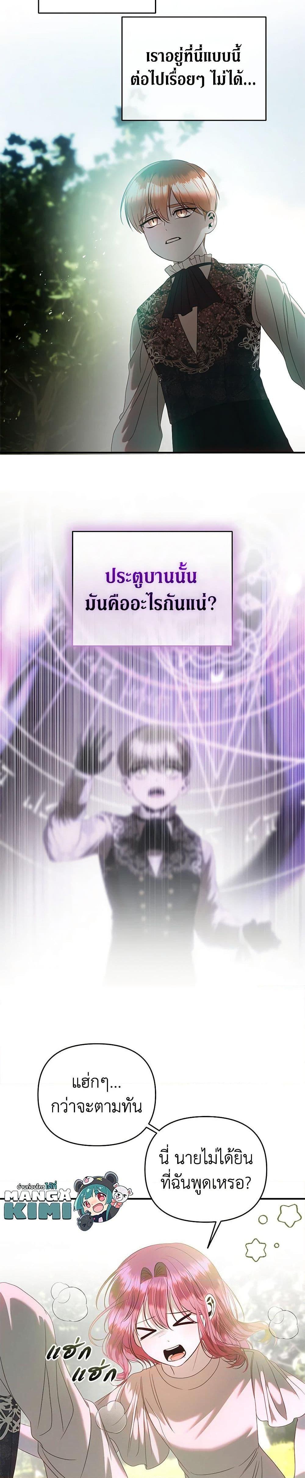 Manga-lc-com อ่านมังงะ อ่านการ์ตูน ออนไลน์ ฟรี How to Survive Sleeping With the Emperor ตอนที่ 1 2 3 4 5 6 7 8 9 10 11 12 13 14 ฟรี ไม่มีโฆษณา Manga-lc - อ่าน มังงะ อ่าน การ์ตูน ออนไลน์ อ่านมังงะ ฟรี