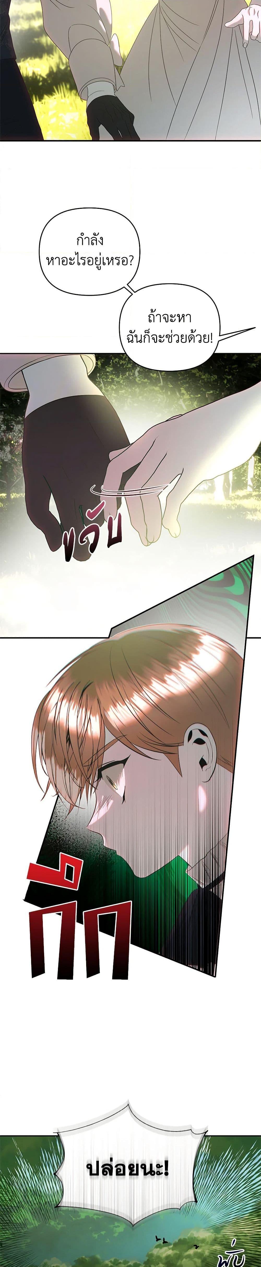 Manga-lc-com อ่านมังงะ อ่านการ์ตูน ออนไลน์ ฟรี How to Survive Sleeping With the Emperor ตอนที่ 1 2 3 4 5 6 7 8 9 10 11 12 13 14 ฟรี ไม่มีโฆษณา Manga-lc - อ่าน มังงะ อ่าน การ์ตูน ออนไลน์ อ่านมังงะ ฟรี