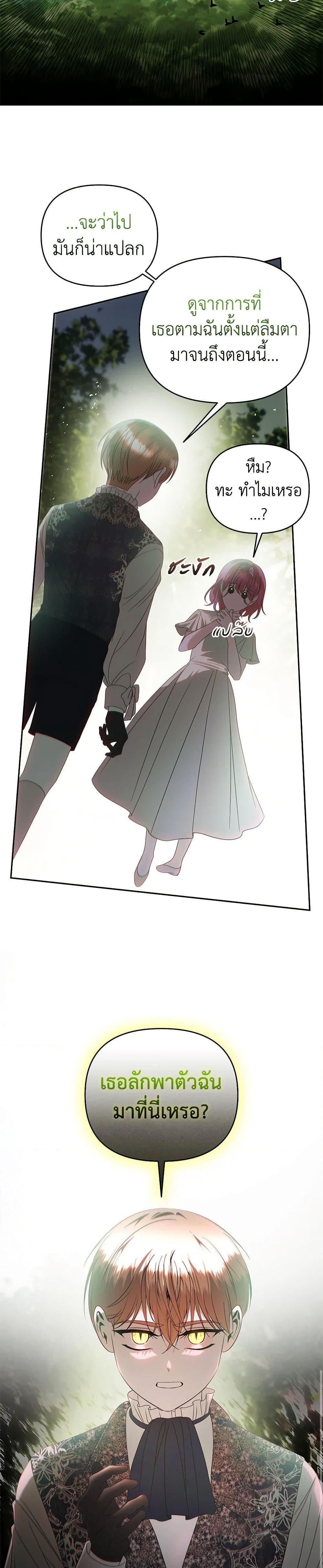 Manga-lc-com อ่านมังงะ อ่านการ์ตูน ออนไลน์ ฟรี How to Survive Sleeping With the Emperor ตอนที่ 1 2 3 4 5 6 7 8 9 10 11 12 13 14 ฟรี ไม่มีโฆษณา Manga-lc - อ่าน มังงะ อ่าน การ์ตูน ออนไลน์ อ่านมังงะ ฟรี