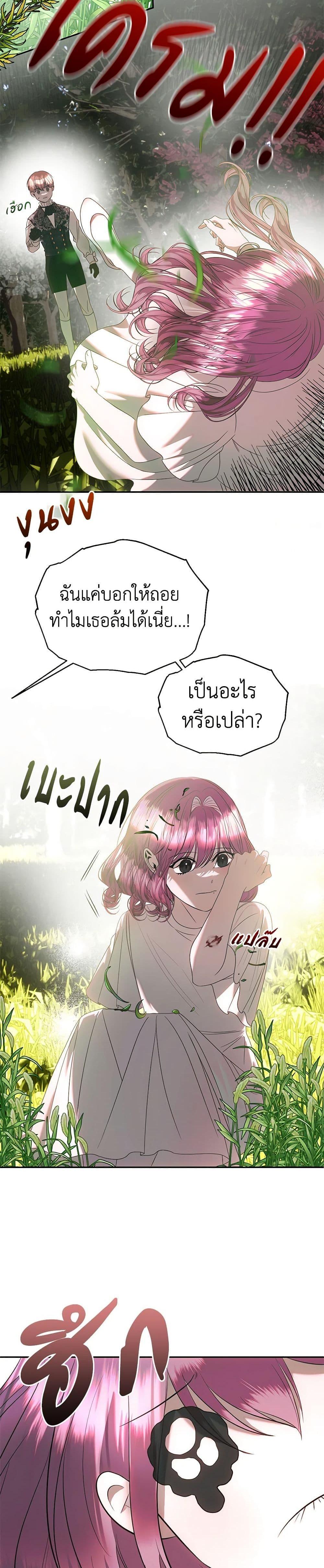 Manga-lc-com อ่านมังงะ อ่านการ์ตูน ออนไลน์ ฟรี How to Survive Sleeping With the Emperor ตอนที่ 1 2 3 4 5 6 7 8 9 10 11 12 13 14 ฟรี ไม่มีโฆษณา Manga-lc - อ่าน มังงะ อ่าน การ์ตูน ออนไลน์ อ่านมังงะ ฟรี