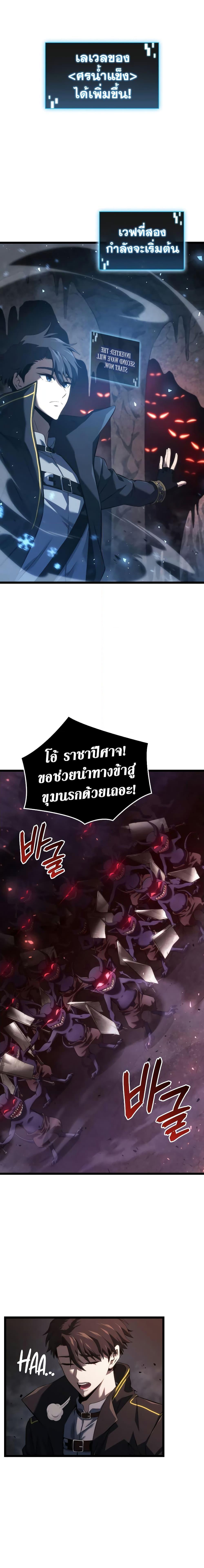 Manga-lc-com อ่านมังงะ อ่านการ์ตูน ออนไลน์ ฟรี Insanely-Talented Player ตอนที่ 1 2 3 4 5 6 7 8 9 10 11 12 13 14 ฟรี ไม่มีโฆษณา Manga-lc - อ่าน มังงะ อ่าน การ์ตูน ออนไลน์ อ่านมังงะ ฟรี