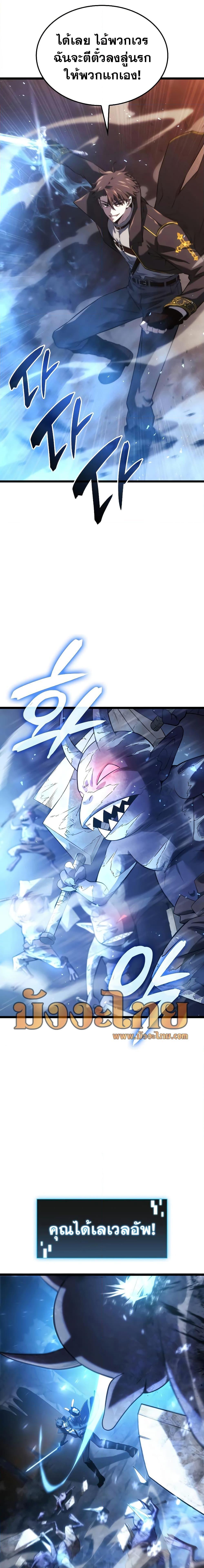 Manga-lc-com อ่านมังงะ อ่านการ์ตูน ออนไลน์ ฟรี Insanely-Talented Player ตอนที่ 1 2 3 4 5 6 7 8 9 10 11 12 13 14 ฟรี ไม่มีโฆษณา Manga-lc - อ่าน มังงะ อ่าน การ์ตูน ออนไลน์ อ่านมังงะ ฟรี