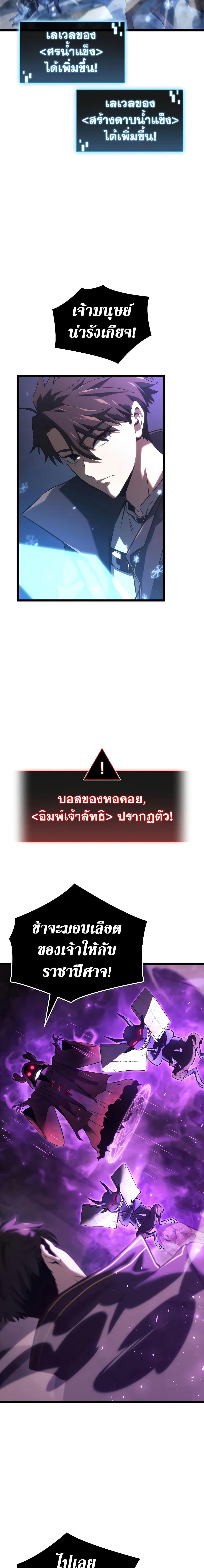 Manga-lc-com อ่านมังงะ อ่านการ์ตูน ออนไลน์ ฟรี Insanely-Talented Player ตอนที่ 1 2 3 4 5 6 7 8 9 10 11 12 13 14 ฟรี ไม่มีโฆษณา Manga-lc - อ่าน มังงะ อ่าน การ์ตูน ออนไลน์ อ่านมังงะ ฟรี