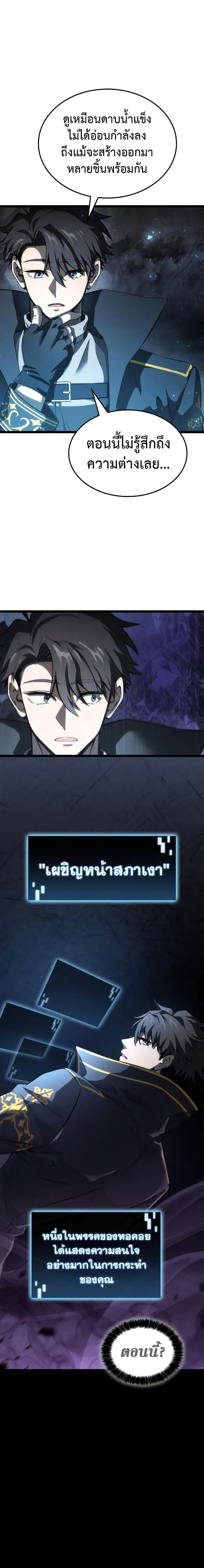 Manga-lc-com อ่านมังงะ อ่านการ์ตูน ออนไลน์ ฟรี Insanely-Talented Player ตอนที่ 1 2 3 4 5 6 7 8 9 10 11 12 13 14 ฟรี ไม่มีโฆษณา Manga-lc - อ่าน มังงะ อ่าน การ์ตูน ออนไลน์ อ่านมังงะ ฟรี