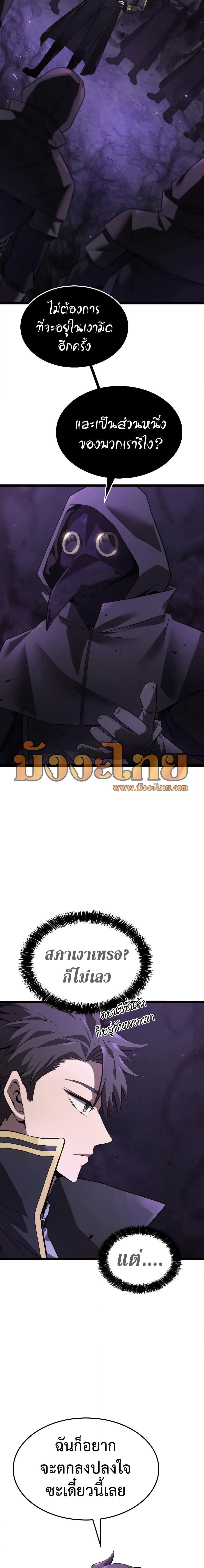 Manga-lc-com อ่านมังงะ อ่านการ์ตูน ออนไลน์ ฟรี Insanely-Talented Player ตอนที่ 1 2 3 4 5 6 7 8 9 10 11 12 13 14 ฟรี ไม่มีโฆษณา Manga-lc - อ่าน มังงะ อ่าน การ์ตูน ออนไลน์ อ่านมังงะ ฟรี