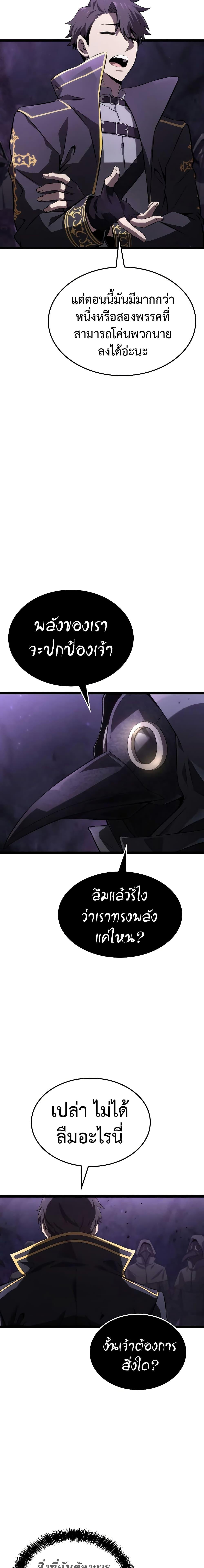 Manga-lc-com อ่านมังงะ อ่านการ์ตูน ออนไลน์ ฟรี Insanely-Talented Player ตอนที่ 1 2 3 4 5 6 7 8 9 10 11 12 13 14 ฟรี ไม่มีโฆษณา Manga-lc - อ่าน มังงะ อ่าน การ์ตูน ออนไลน์ อ่านมังงะ ฟรี