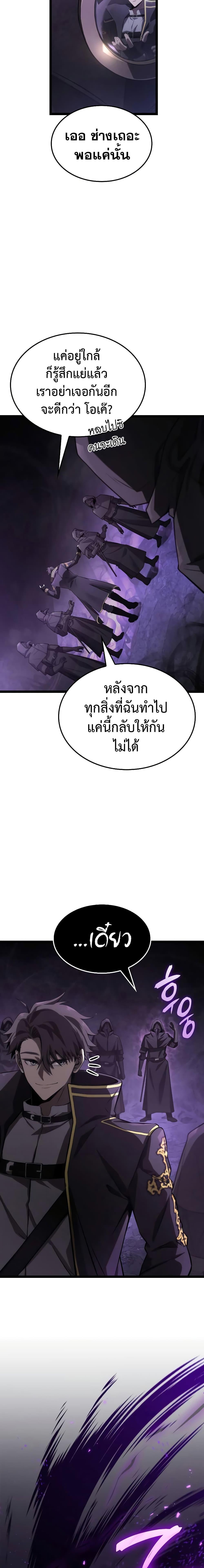 Manga-lc-com อ่านมังงะ อ่านการ์ตูน ออนไลน์ ฟรี Insanely-Talented Player ตอนที่ 1 2 3 4 5 6 7 8 9 10 11 12 13 14 ฟรี ไม่มีโฆษณา Manga-lc - อ่าน มังงะ อ่าน การ์ตูน ออนไลน์ อ่านมังงะ ฟรี