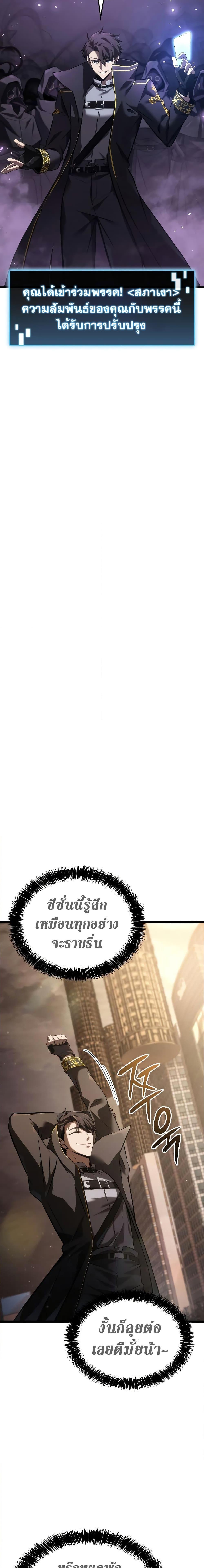 Manga-lc-com อ่านมังงะ อ่านการ์ตูน ออนไลน์ ฟรี Insanely-Talented Player ตอนที่ 1 2 3 4 5 6 7 8 9 10 11 12 13 14 ฟรี ไม่มีโฆษณา Manga-lc - อ่าน มังงะ อ่าน การ์ตูน ออนไลน์ อ่านมังงะ ฟรี