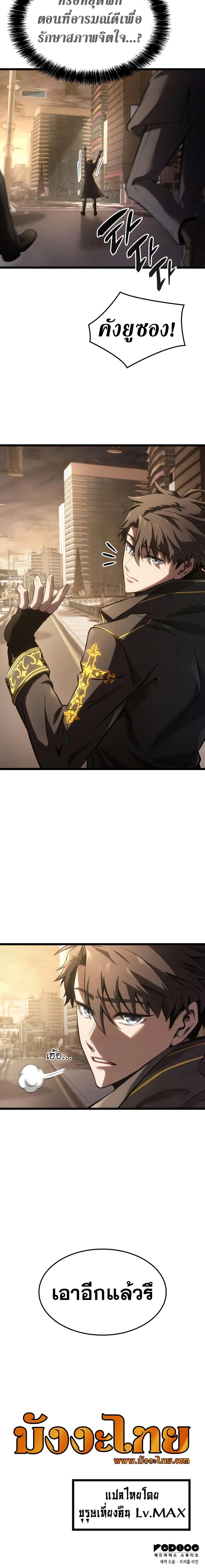 Manga-lc-com อ่านมังงะ อ่านการ์ตูน ออนไลน์ ฟรี Insanely-Talented Player ตอนที่ 1 2 3 4 5 6 7 8 9 10 11 12 13 14 ฟรี ไม่มีโฆษณา Manga-lc - อ่าน มังงะ อ่าน การ์ตูน ออนไลน์ อ่านมังงะ ฟรี