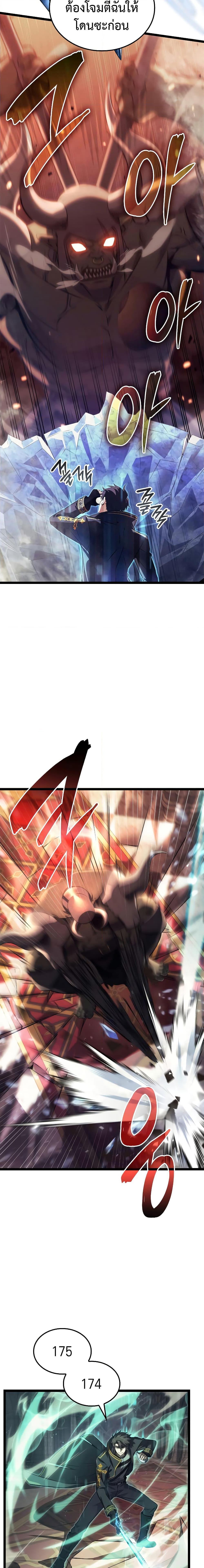 Manga-lc-com อ่านมังงะ อ่านการ์ตูน ออนไลน์ ฟรี Insanely-Talented Player ตอนที่ 1 2 3 4 5 6 7 8 9 10 11 12 13 14 ฟรี ไม่มีโฆษณา Manga-lc - อ่าน มังงะ อ่าน การ์ตูน ออนไลน์ อ่านมังงะ ฟรี