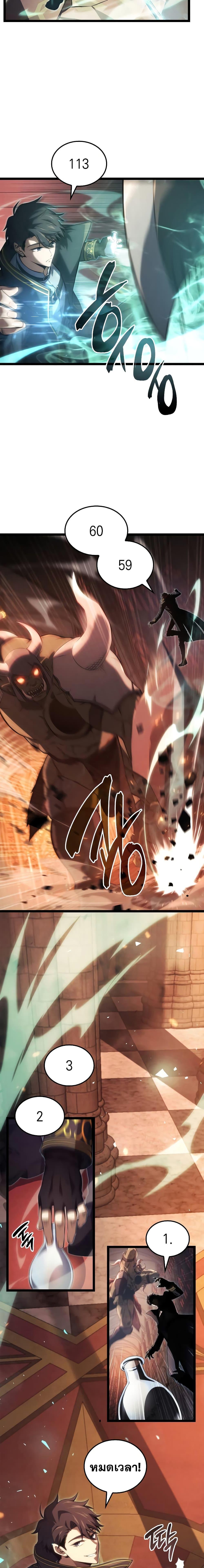 Manga-lc-com อ่านมังงะ อ่านการ์ตูน ออนไลน์ ฟรี Insanely-Talented Player ตอนที่ 1 2 3 4 5 6 7 8 9 10 11 12 13 14 ฟรี ไม่มีโฆษณา Manga-lc - อ่าน มังงะ อ่าน การ์ตูน ออนไลน์ อ่านมังงะ ฟรี