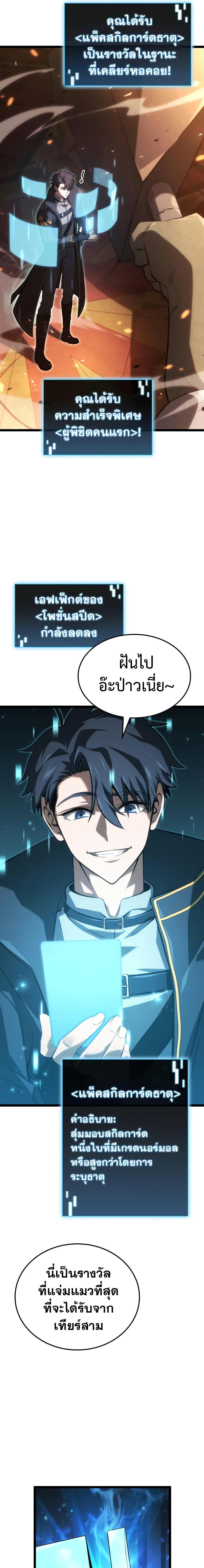 Manga-lc-com อ่านมังงะ อ่านการ์ตูน ออนไลน์ ฟรี Insanely-Talented Player ตอนที่ 1 2 3 4 5 6 7 8 9 10 11 12 13 14 ฟรี ไม่มีโฆษณา Manga-lc - อ่าน มังงะ อ่าน การ์ตูน ออนไลน์ อ่านมังงะ ฟรี