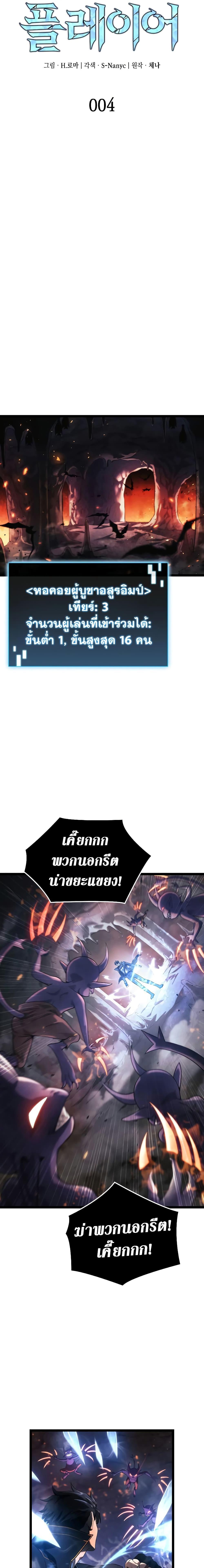 Manga-lc-com อ่านมังงะ อ่านการ์ตูน ออนไลน์ ฟรี Insanely-Talented Player ตอนที่ 1 2 3 4 5 6 7 8 9 10 11 12 13 14 ฟรี ไม่มีโฆษณา Manga-lc - อ่าน มังงะ อ่าน การ์ตูน ออนไลน์ อ่านมังงะ ฟรี