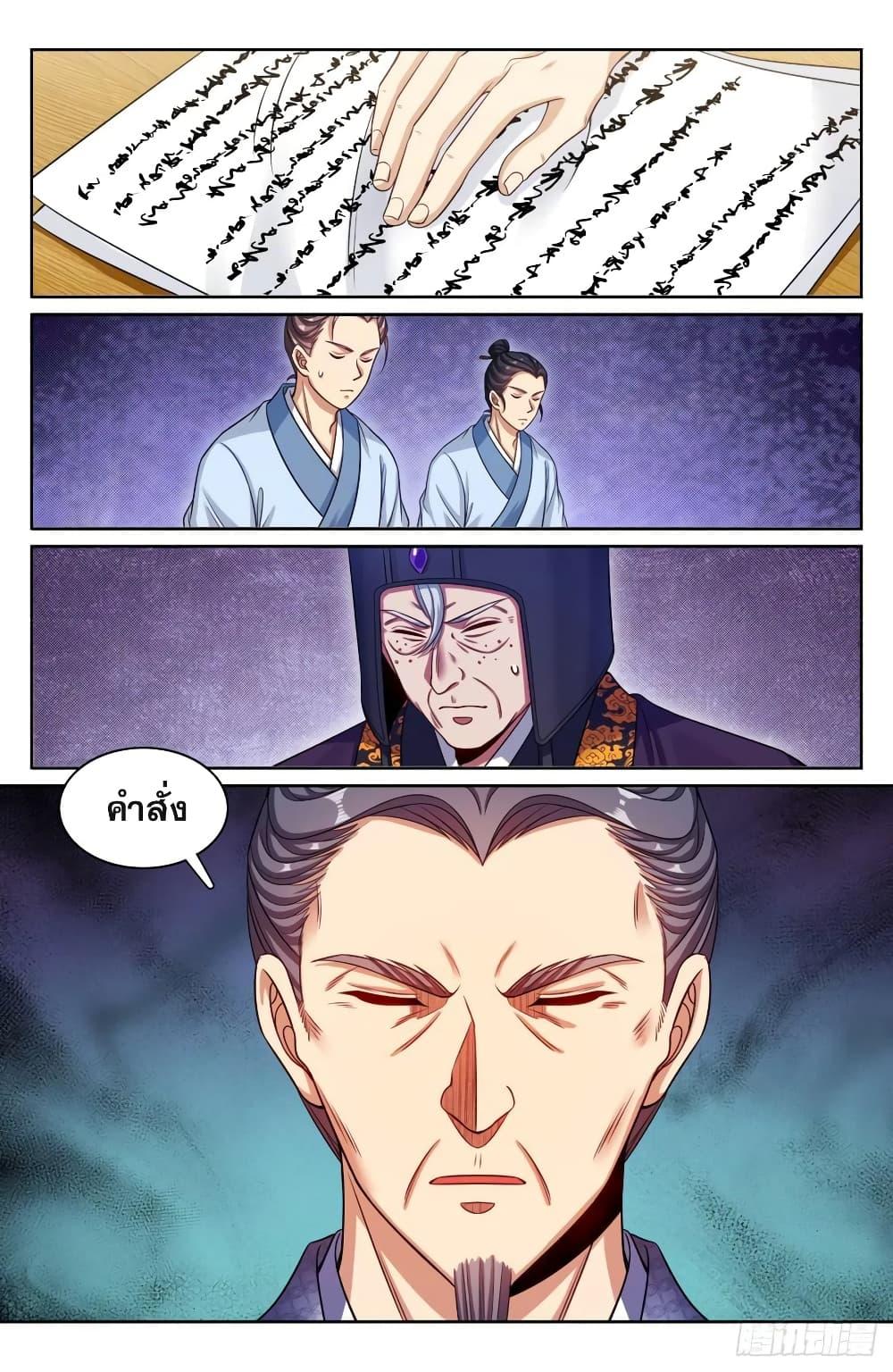 Manga-lc-com อ่านมังงะ อ่านการ์ตูน ออนไลน์ ฟรี Nightwatcher ตอนที่ 1 2 3 4 5 6 7 8 9 10 11 12 13 14 ฟรี ไม่มีโฆษณา Manga-lc - อ่าน มังงะ อ่าน การ์ตูน ออนไลน์ อ่านมังงะ ฟรี
