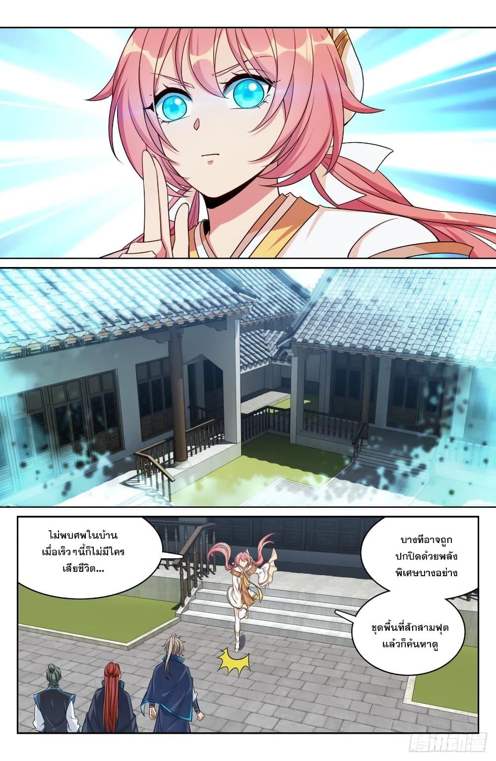 Manga-lc-com อ่านมังงะ อ่านการ์ตูน ออนไลน์ ฟรี Nightwatcher ตอนที่ 1 2 3 4 5 6 7 8 9 10 11 12 13 14 ฟรี ไม่มีโฆษณา Manga-lc - อ่าน มังงะ อ่าน การ์ตูน ออนไลน์ อ่านมังงะ ฟรี