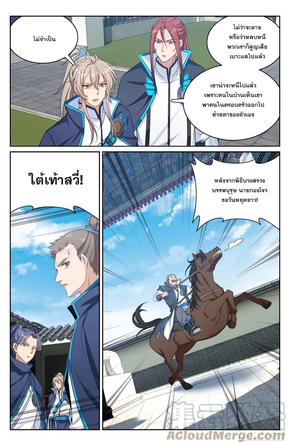 Manga-lc-com อ่านมังงะ อ่านการ์ตูน ออนไลน์ ฟรี Nightwatcher ตอนที่ 1 2 3 4 5 6 7 8 9 10 11 12 13 14 ฟรี ไม่มีโฆษณา Manga-lc - อ่าน มังงะ อ่าน การ์ตูน ออนไลน์ อ่านมังงะ ฟรี